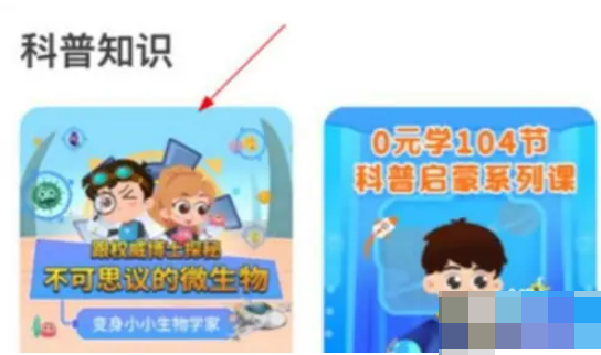 小灯塔拼团操作全攻略