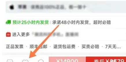 拼多多购物车添加技巧全解析