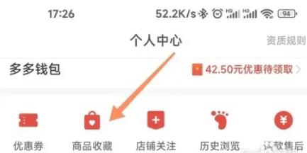 拼多多购物车添加技巧全解析