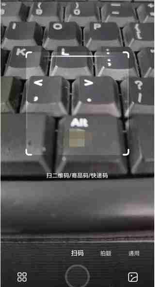 夸克浏览器扫码操作全攻略
