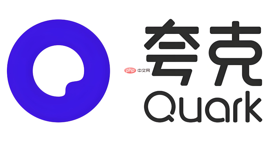 quark点击链接秒开新网页