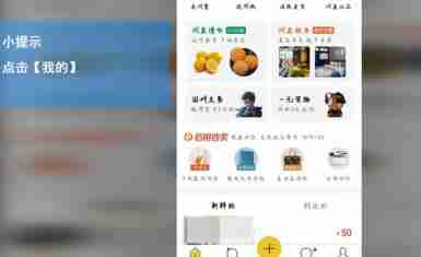闲鱼Family使用技巧揭秘