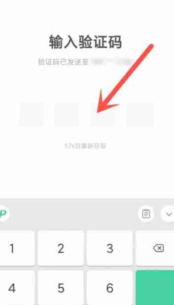 河马剧场app登录步骤详解