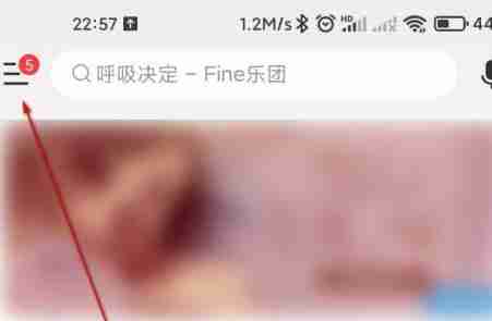 网易云音乐入驻音乐人操作指南