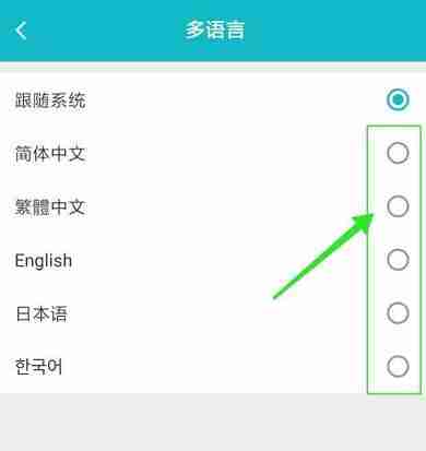 Taptap语言切换技巧揭秘