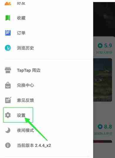 Taptap语言切换技巧揭秘