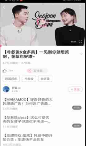 韩剧TV倍数播放设置技巧