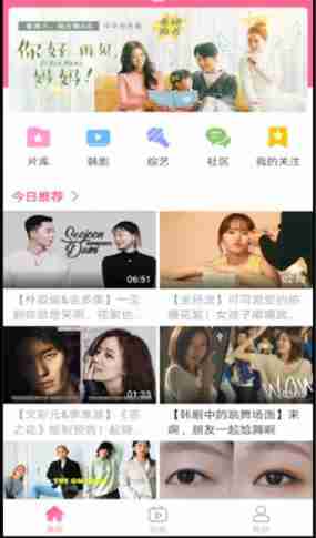 韩剧TV倍数播放设置技巧