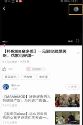 韩剧TV倍数播放设置技巧