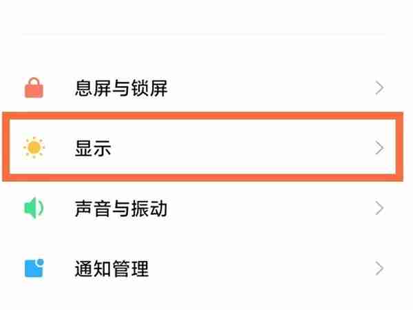 拼多多夜间模式设置教程