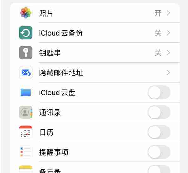 icloud安全码作用解析
