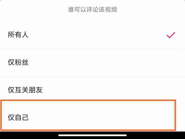 抖音评论删除后如何恢复