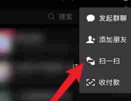 淘宝微信支付操作全攻略
