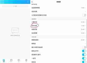 QQ群定时消息发送教程