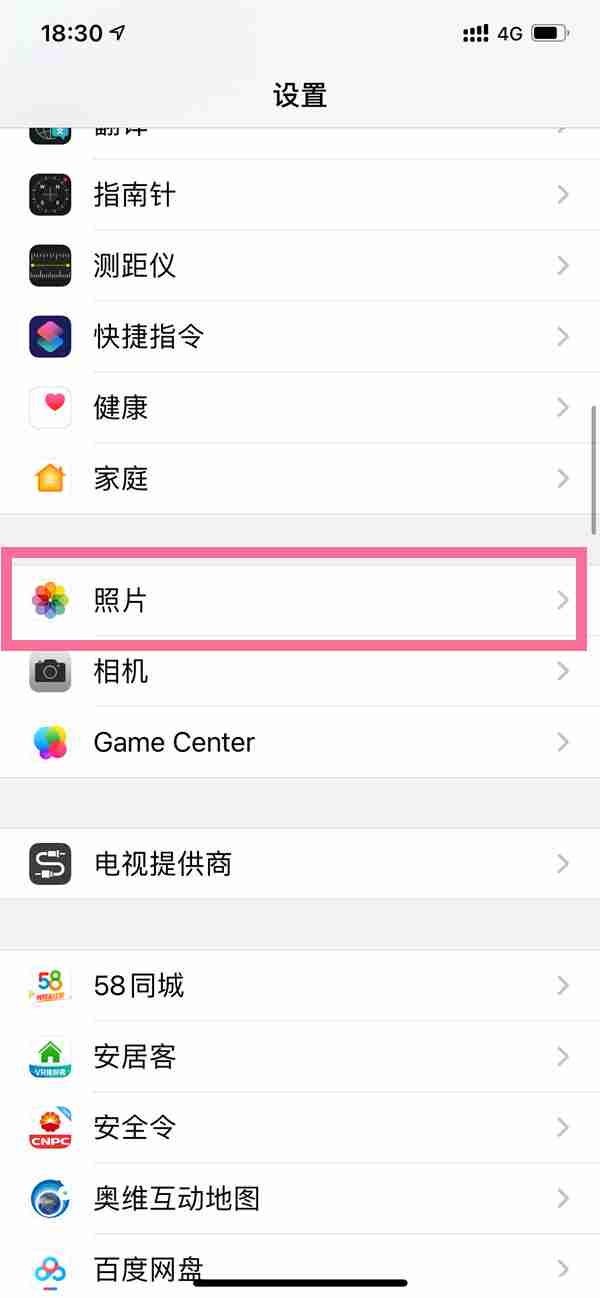 共享相册内存占用解析