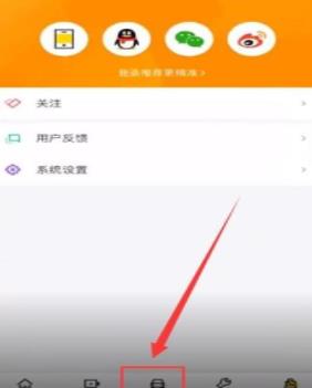 懂车帝扫人识车功能使用指南