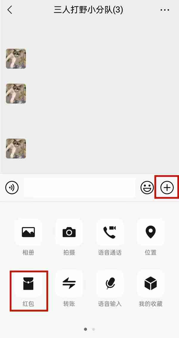 微信专属红包他人能否领取