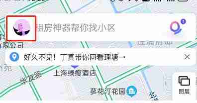 百度地图足迹报告查看技巧