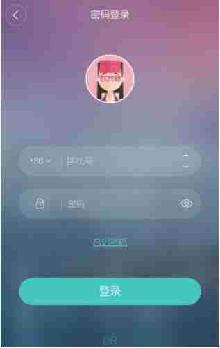 Boss直聘密码找回全攻略