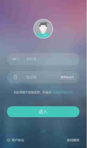 Boss直聘密码找回全攻略