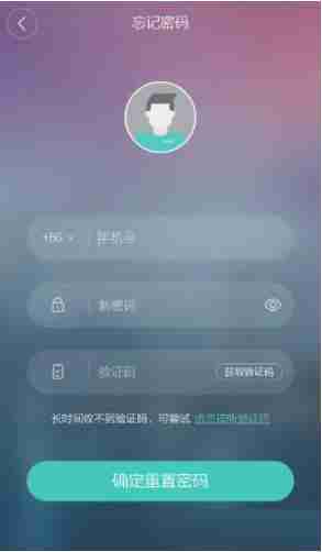 Boss直聘密码找回全攻略