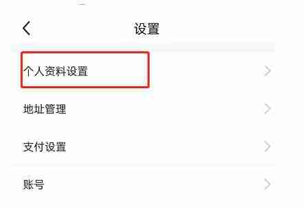 闲鱼主页背景更换技巧
