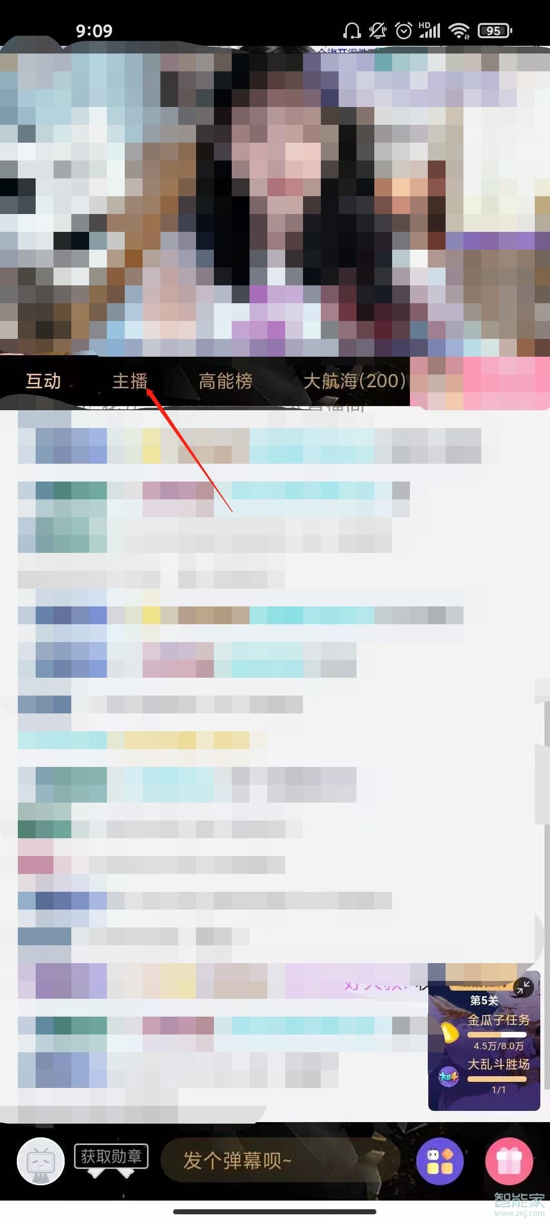 B站直播回放查找指南