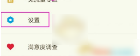 有道翻译官男声发音设置技巧