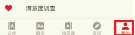 有道翻译官男声发音设置技巧