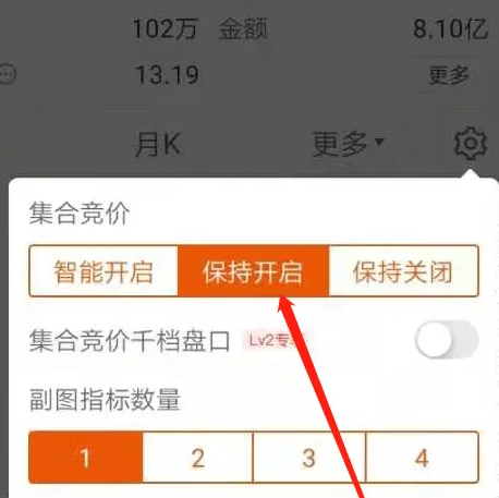 东方财富app竞价回看技巧