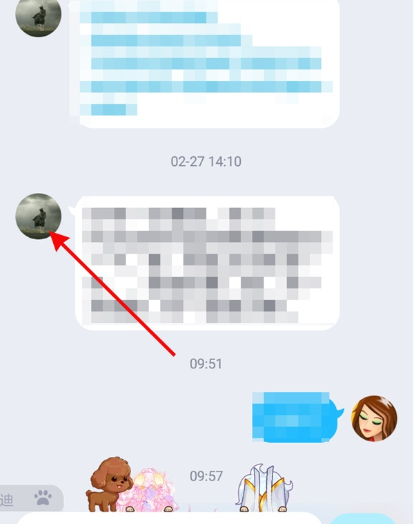 qq被拉黑如何快速发现