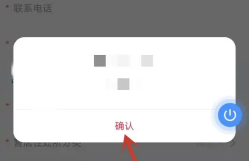 冀时办暂住证办理全攻略