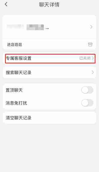 淘宝补货提醒接收方法揭秘
