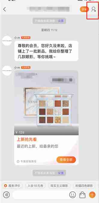 淘宝补货提醒接收方法揭秘