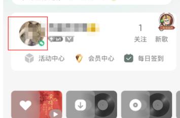 QQ音乐等级查看方法教程