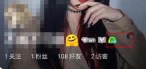 QQ音乐等级查看方法教程
