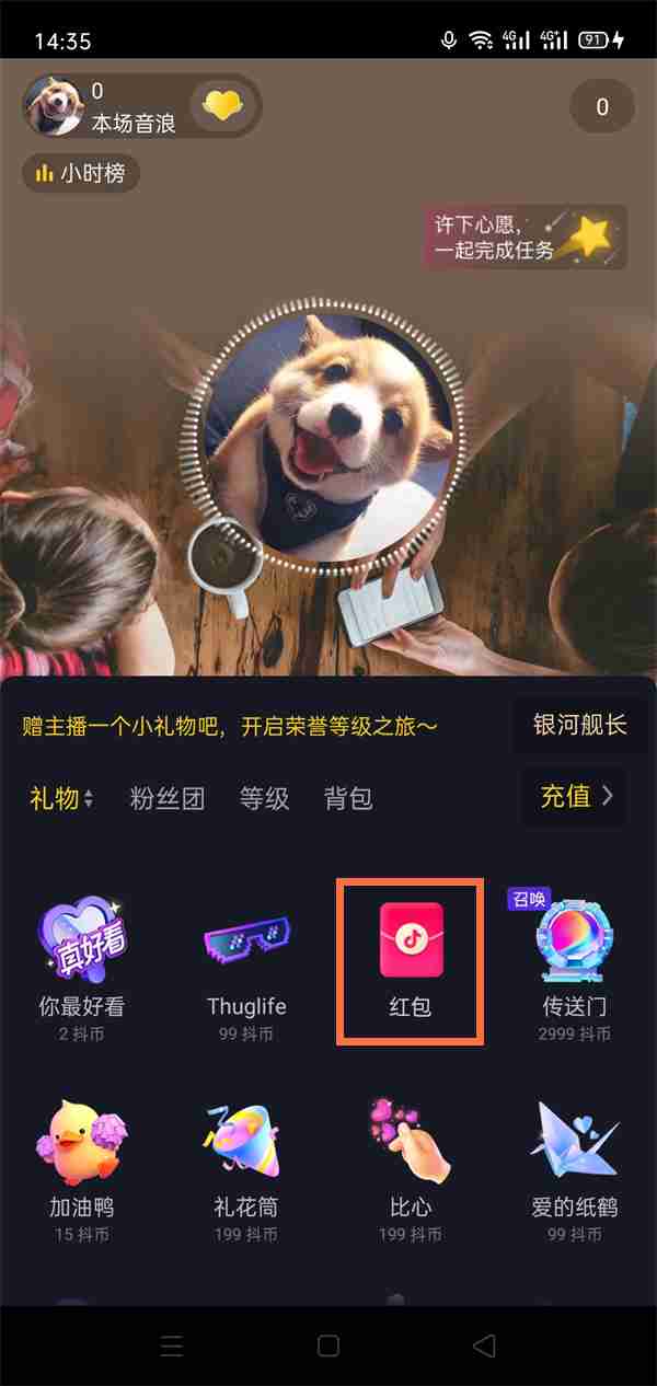 抖音红包上限揭秘200元真相