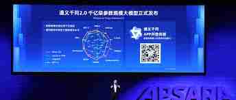 通义千问embedding模型揭秘