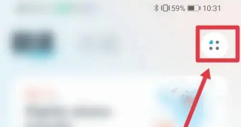 有道翻译官更换发音模式技巧