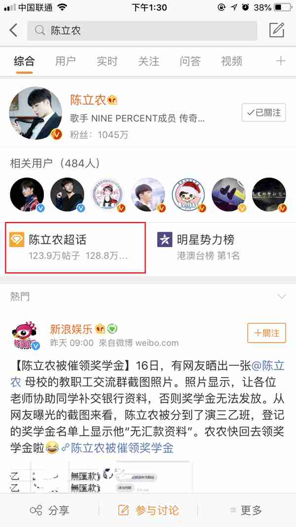 微博补签卡转送技巧揭秘