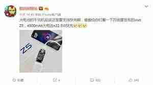 vivoZ5快充功能揭秘