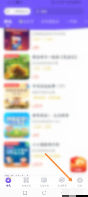 小灯塔微信订单同步操作指南