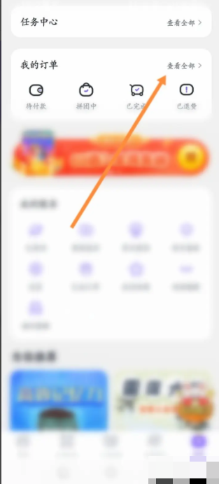 小灯塔微信订单同步操作指南