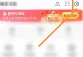 微博违规记录查看方法教程