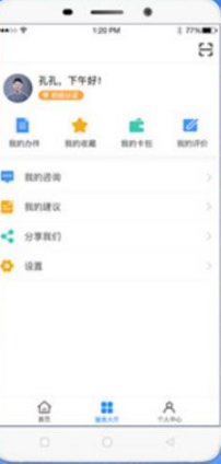 冀时办个人档案查询指南