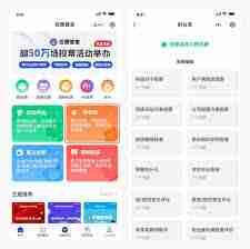 微信投票小程序制作全攻略