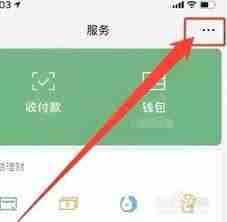 PPTV会员自动续费取消教程