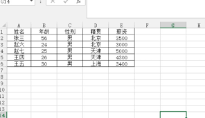 Excel标准差公式使用技巧揭秘
