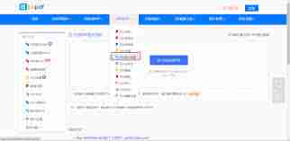 极速导出PDF图片批量提取工具