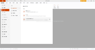 极速导出PDF图片批量提取工具